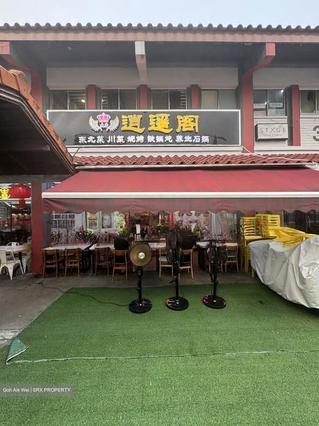 Jurong East Avenue 1 (D22), Retail #633246651
